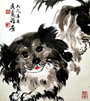 Peking Dog